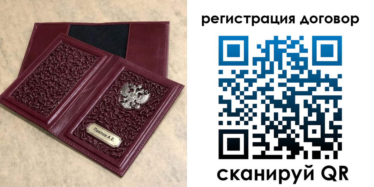 регистрация для школы в Елабуге