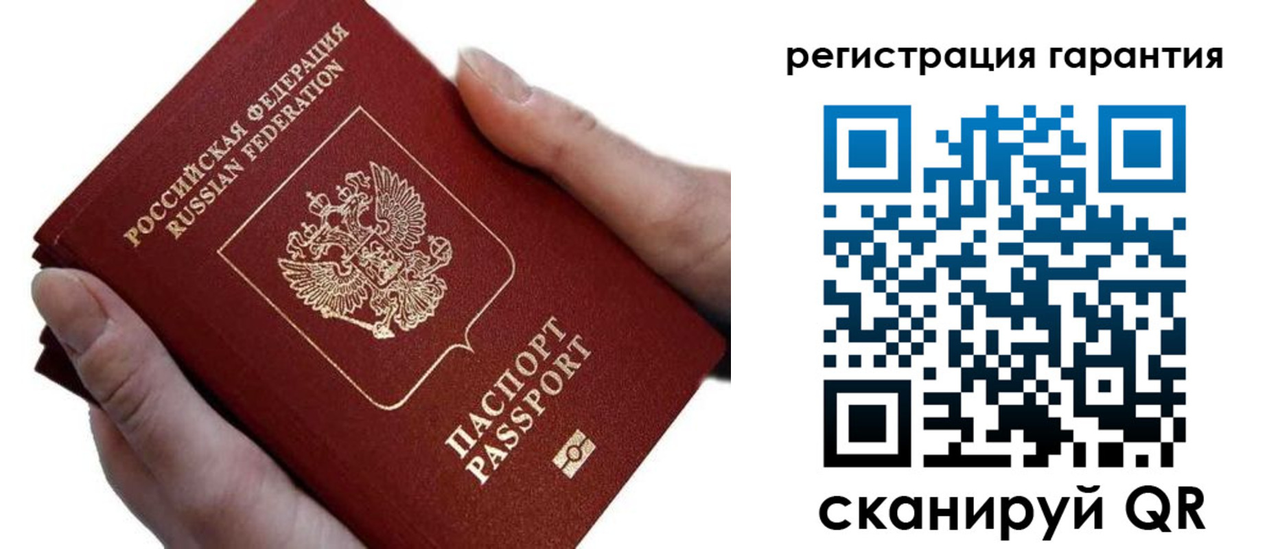 прописка ребенка в Елабуге