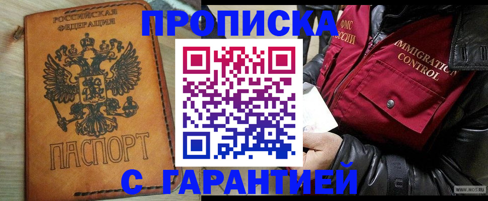 найти адрес прописки в Елабуге