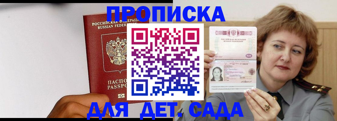 миграционный учет в Елабуге