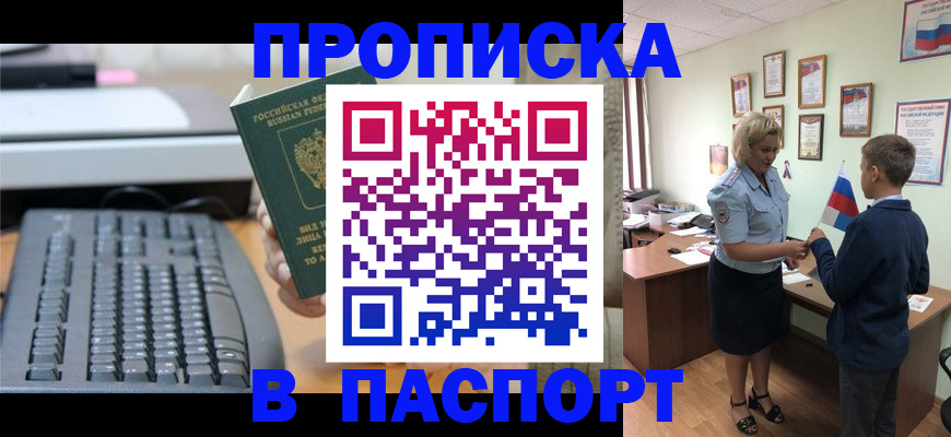 временная регистрация госуслуги в Елабуге