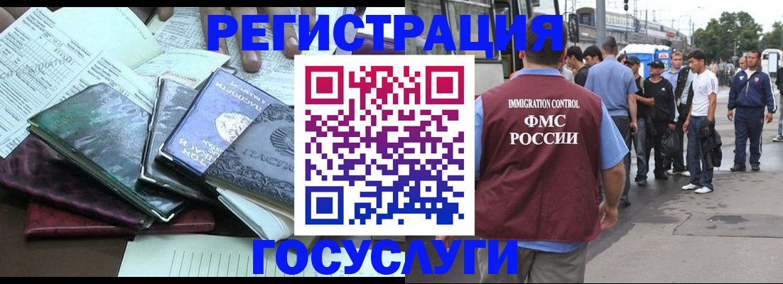 регистрация для дет. сада в Елабуге