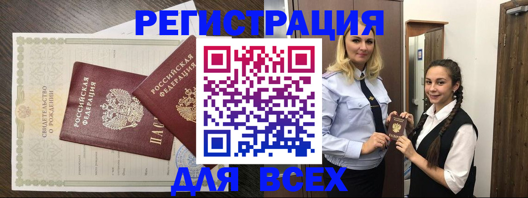 найти адрес прописки в Елабуге